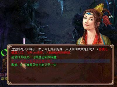 细胞分裂6