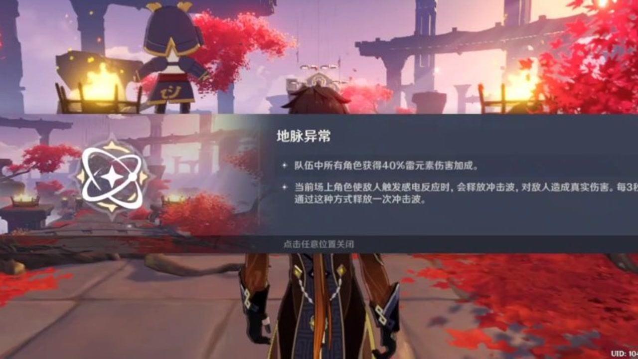 守卫木鱼