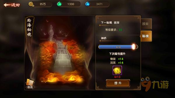 领克08 EM-P冬测：冰与火的考验，低温稳定性如同燃油车一般！