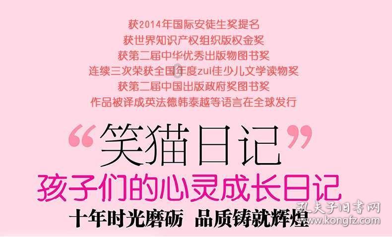 上海市老年人体育协会武术委员会召开第五届换届大会