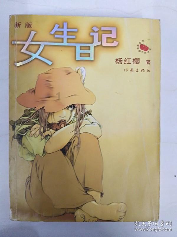 探索者问答-为什么冬天女生还穿裙子?????