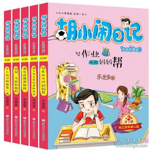 云岩区政府与市城投集团座谈会举行