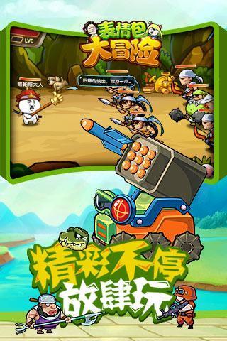 村书记走进直播间,为观众集齐山东年货“地图”