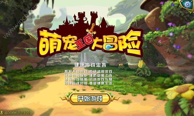 破碎的动物图形