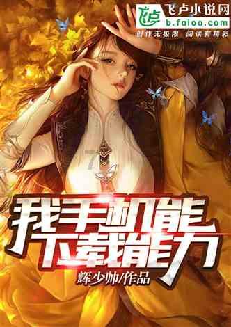 燃烧吧大脑装瓶子游戏