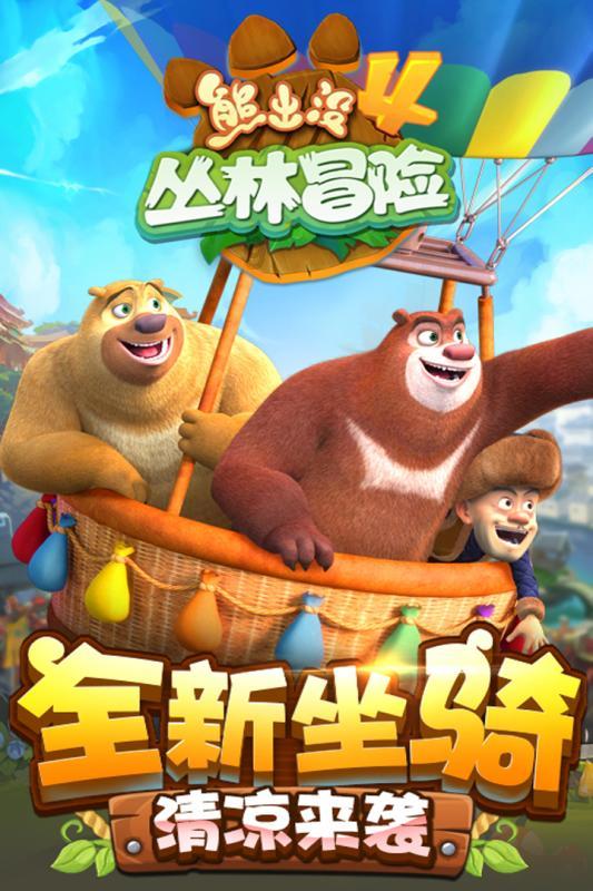 英雄之剑