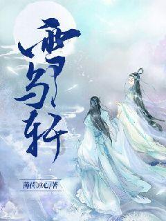 逃离城郊古宅