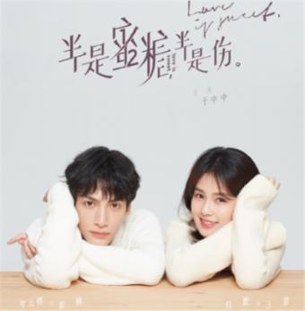 老师为学生统一采购运动鞋，是否存在强制行为？游戏画面