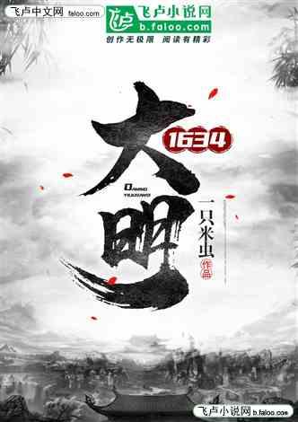 终结将至