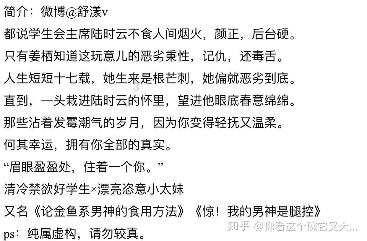 自由职业的第1个月，靠写作变现3400元，我最想感谢“行动”