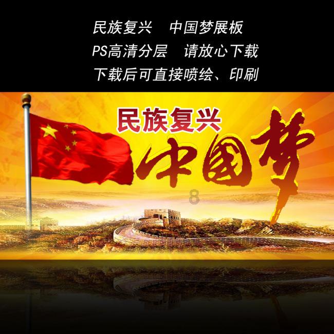 排练节目 找回童心