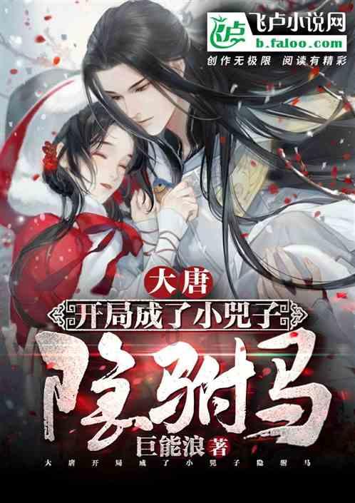 新疆乌什7.1级地震断层解析