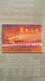 绝地求生