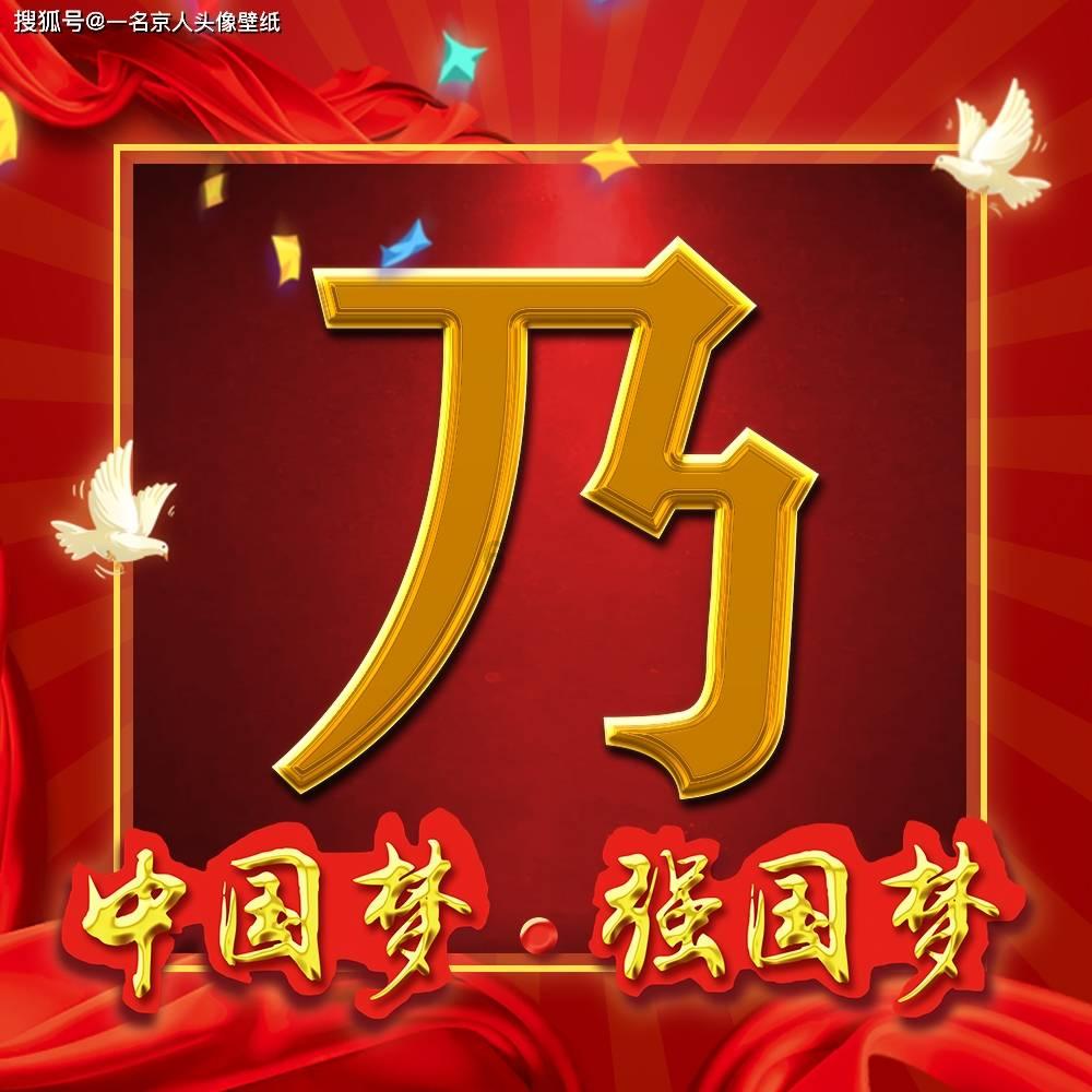 第一视角丨奋勇作为,抓实见效——全区各街镇传达学习区委六届六次全体会议暨区委经济工作会议精神(三)