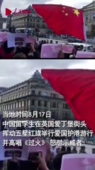 刺客信条：大革命