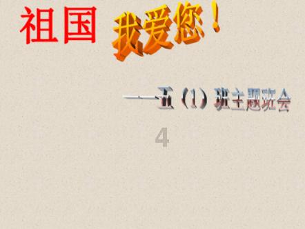 数学男孩