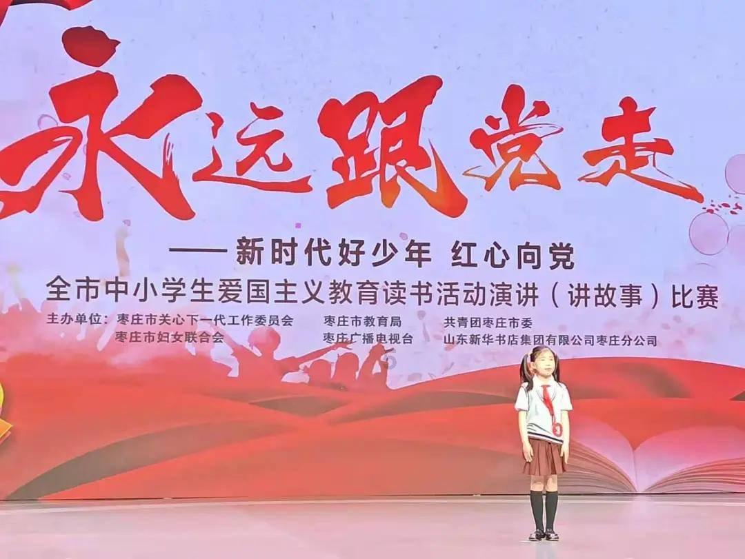 勇者机器人中文版