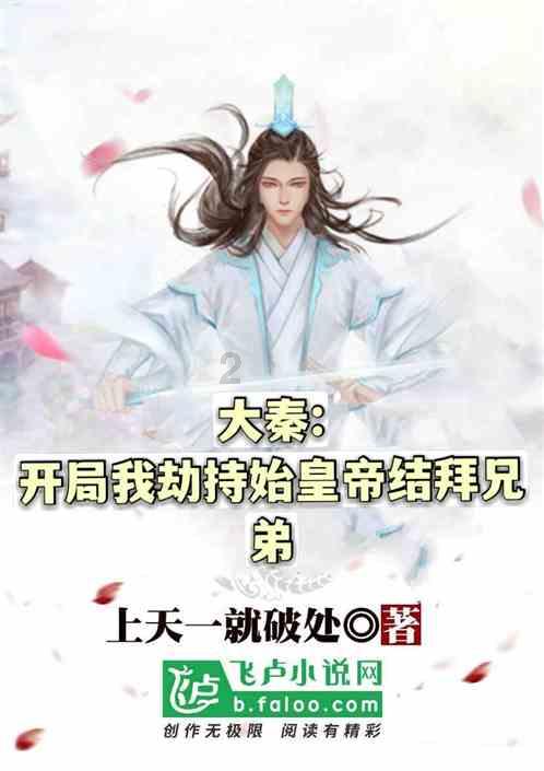 补救措施