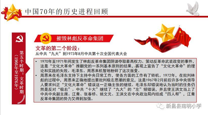 怎么追天蝎游戏画面
