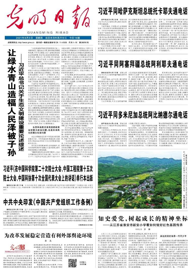 轩辕剑外传穹之扉