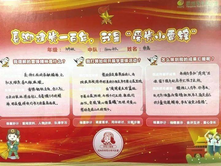 老爹寿司店