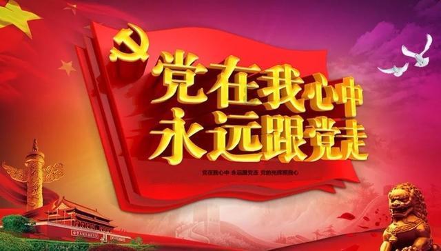 召唤神龙万宁版祖龙