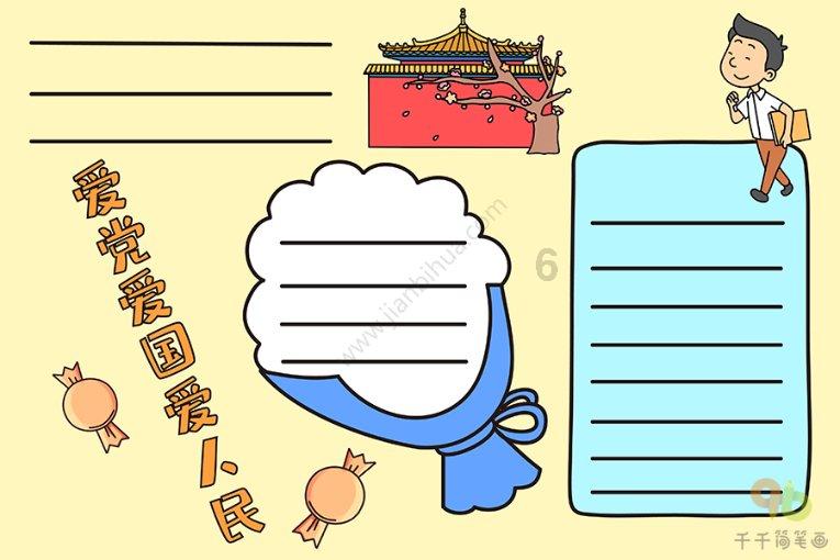 荣获国家级奖项！这条高铁值得一去丨火车环游