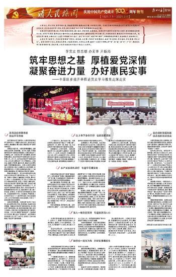 展会旺季将至，展会低碳礼品怎么选才能更出彩