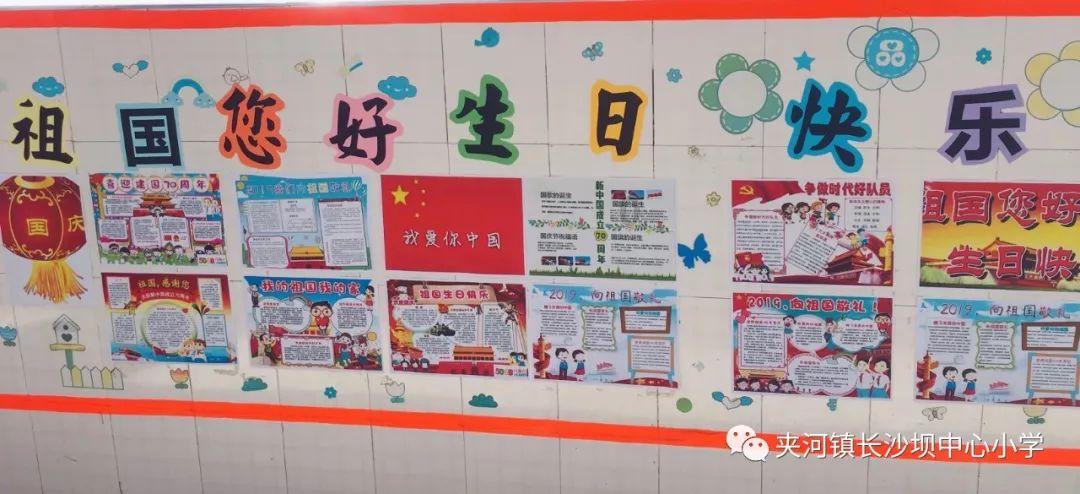 “格格”协调解难题 集资更换污水管