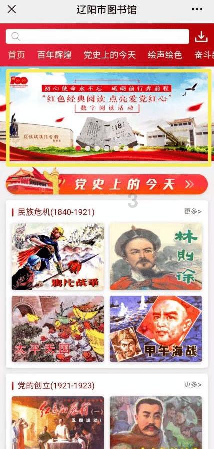 美食寻踪是什么意思?论坛-红迪网平台