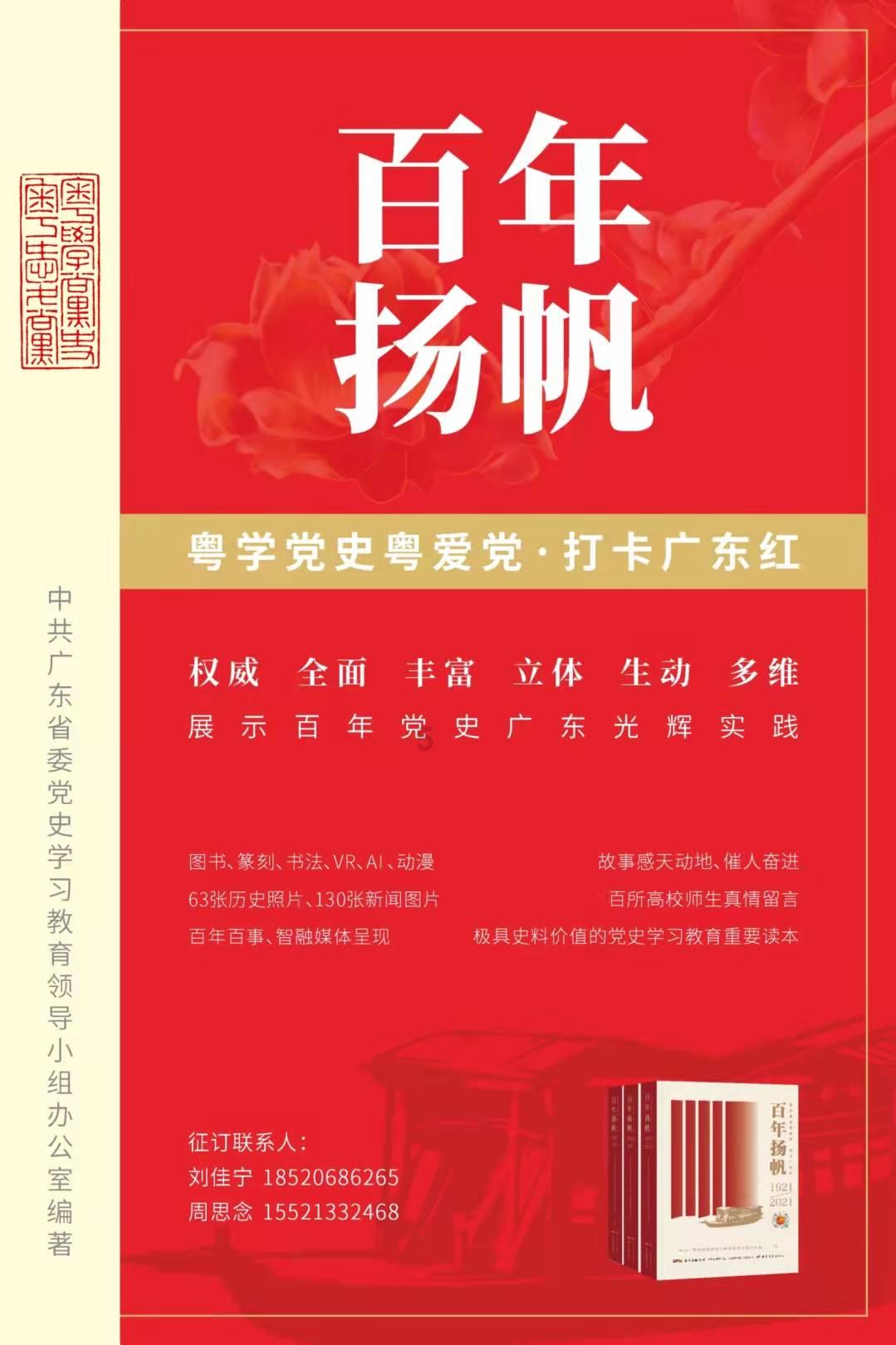 仙剑奇侠传5前传