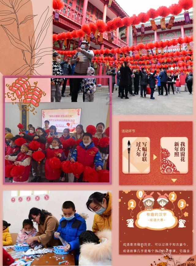 救援蓝色小兔