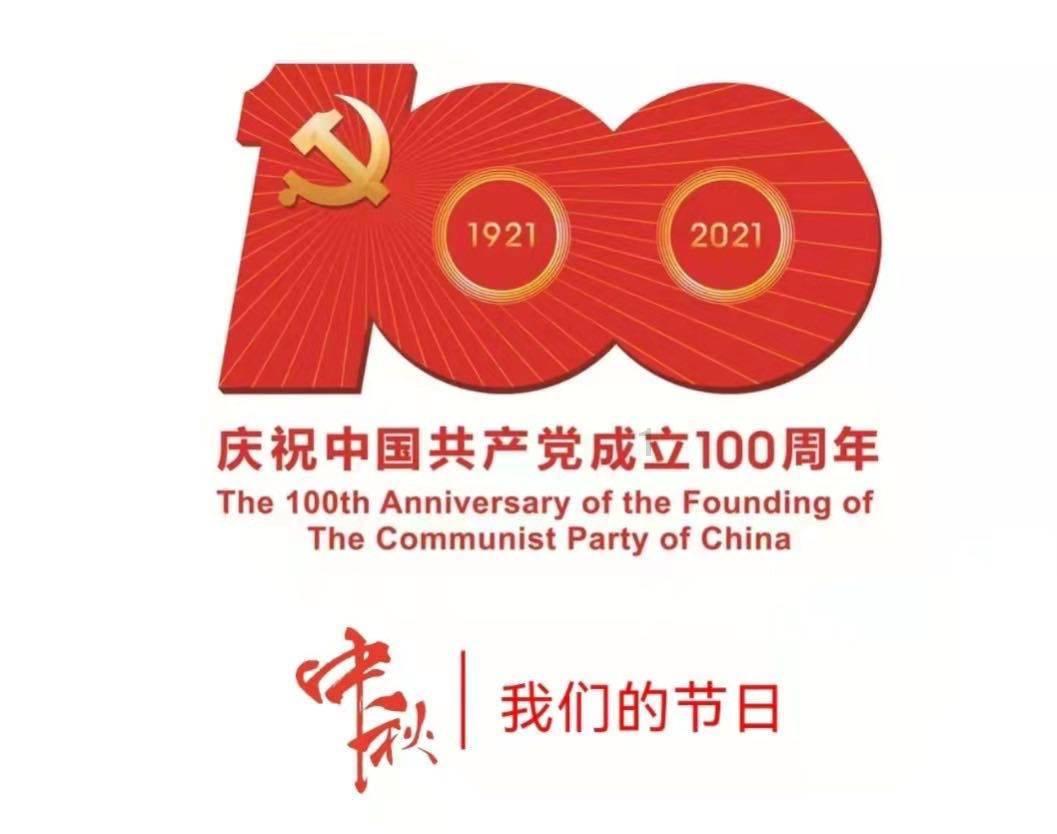 洛南县 打造“美丽庭院” 改善人居环境