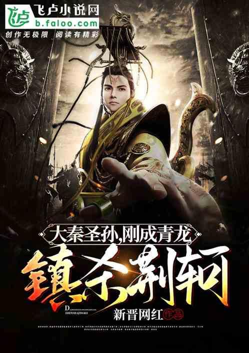 精灵格蕾