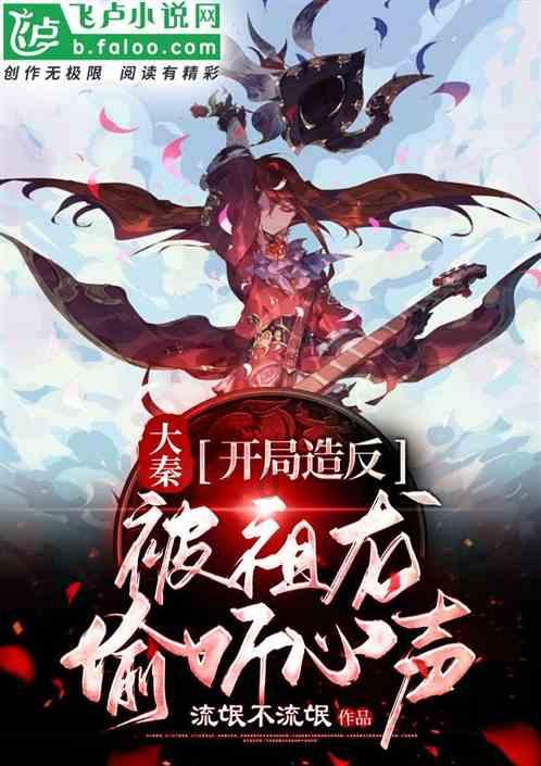 最后一站