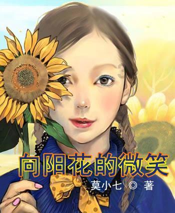 地狱潜者
